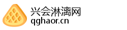 兴会淋漓网 兴会淋漓网